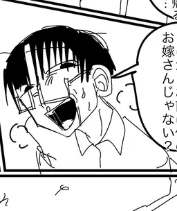 Profile image of 右京 翼