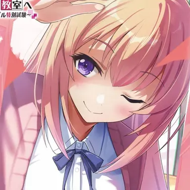 Profile image of 一之瀬帆波