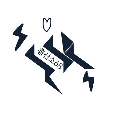 Profile image of 흥산소68 축구팀