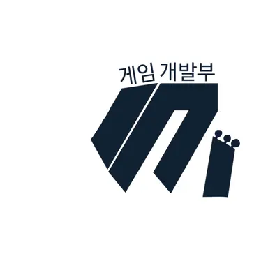 Profile image of 게임개발부 축구팀