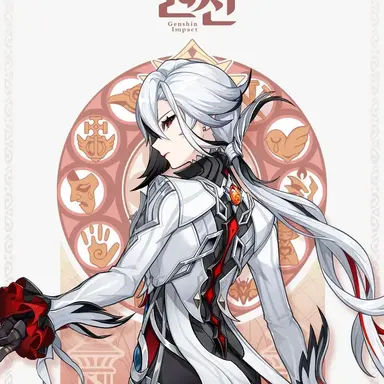 Profile image of 아를레키노