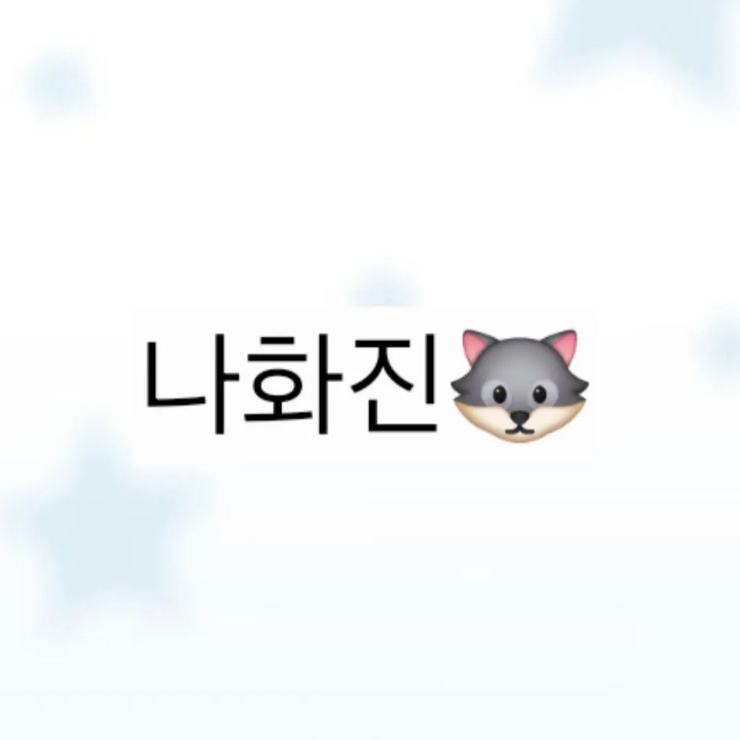 FastBone9219의 참교육