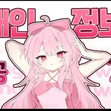 Profile image of 네즈