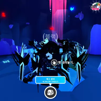 Profile image of 블랙