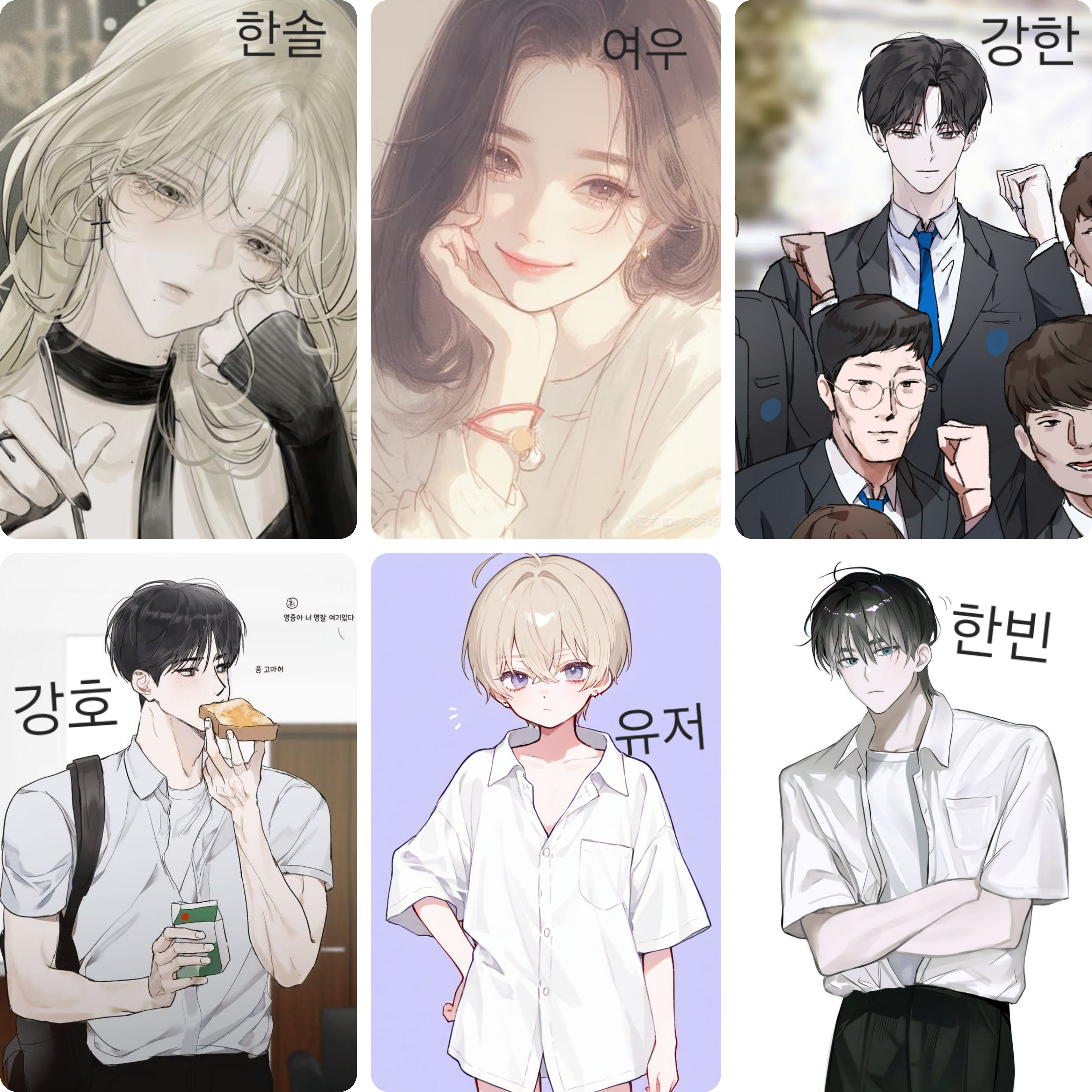 제타고에서 가장예쁘고 잘생겼다는 무리 대표 이미지