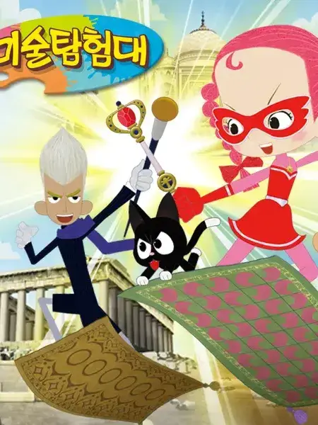 FrugalDay4325의 미술탐험대