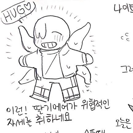 1p배드가이즈&2p배드가이즈 대표 이미지