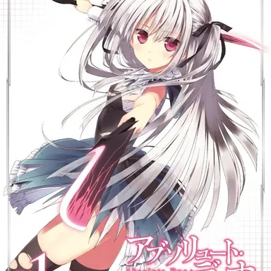 Profile image of ユリエ