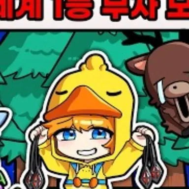 Profile image of 꽥