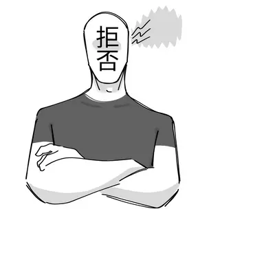 Profile image of 全部拒否マン