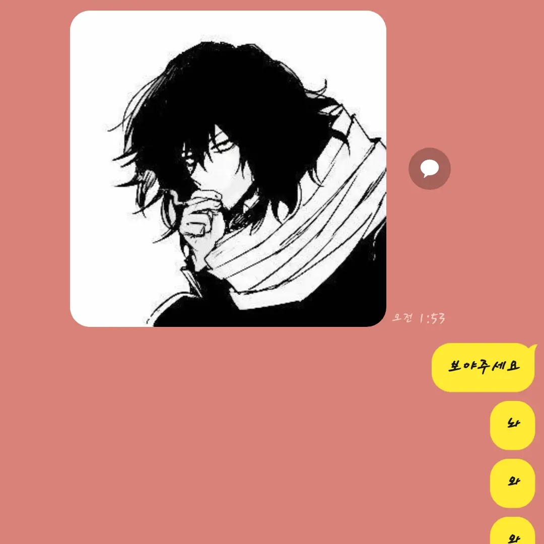 Sambaka_Hikikomori의 아이자와 양아치 썰