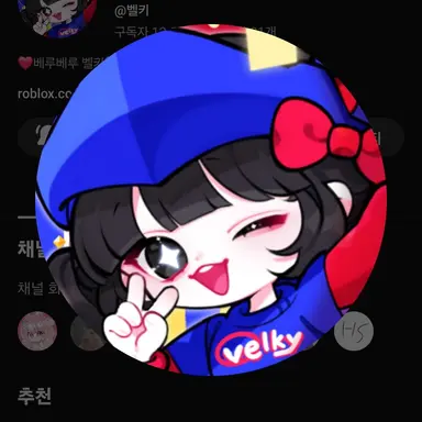 Profile image of 벨키