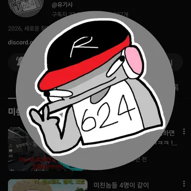 Profile image of 유기사