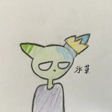 Profile image of 氷草とカンヒュ達