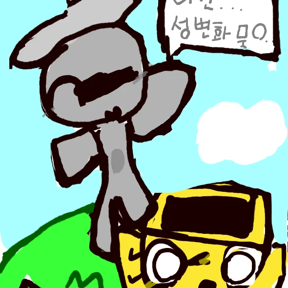 성별이 반대로 된 스프런키