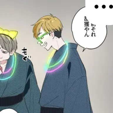 Profile image of 宮侑