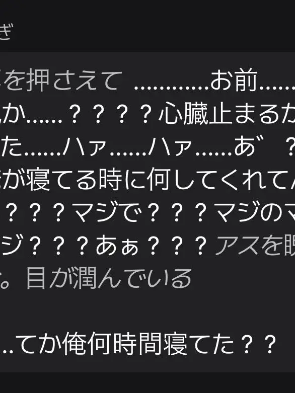 user._.kara0422의 Ass(尻)😭😭😭😭😭😭😭