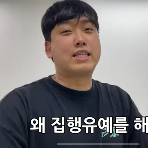 보물섬 김동현