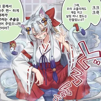 Profile image of 신령님