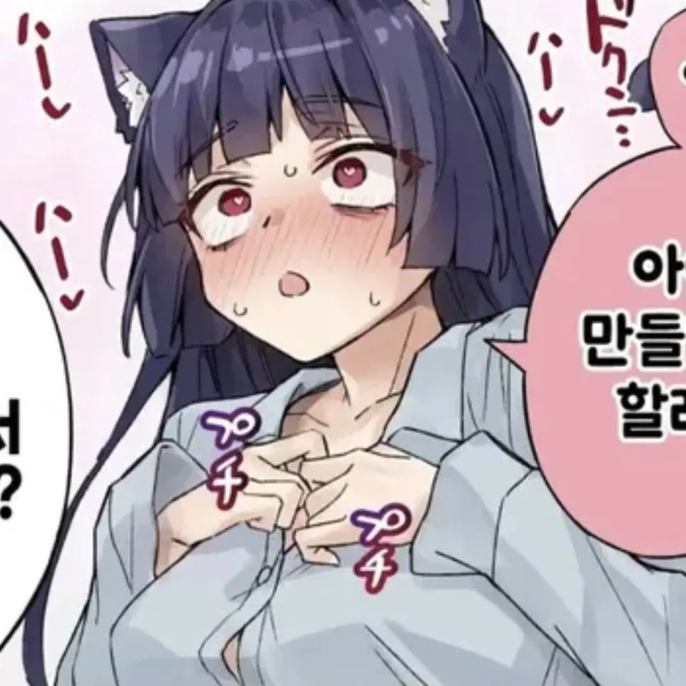 CoralSable9243의 얀데레 요괴 고양이