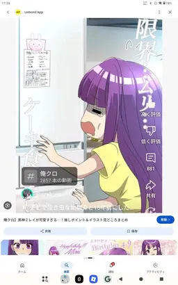 Profile image of 黒神ミレイ
