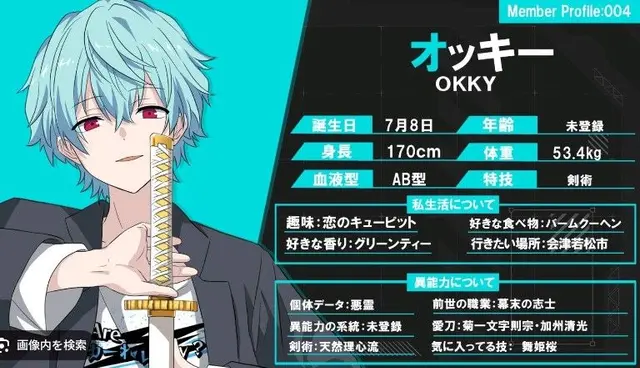 Profile image of オッキー