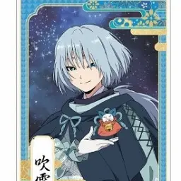 Profile image of 吹雪