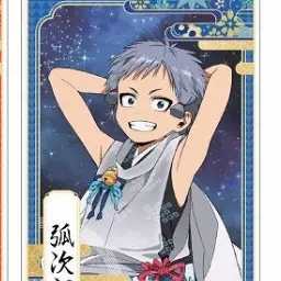 Profile image of 弧次郎