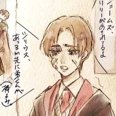 Profile image of リーマス