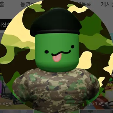 Profile image of 무식이 아저씨