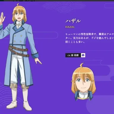 Profile image of 하자르