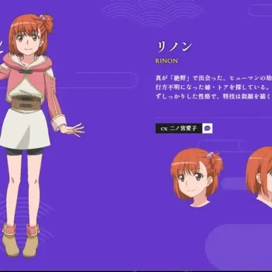 Profile image of 리논