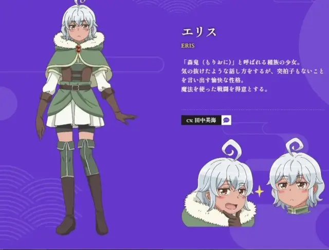 Profile image of 아쿠아 에리스