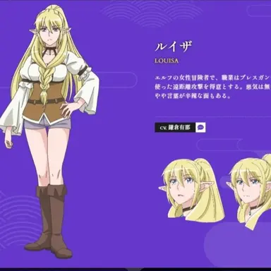 Profile image of 루이자