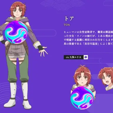 Profile image of 토아