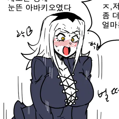 Profile image of 레오네 아바키오