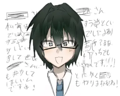 Profile image of 後藤