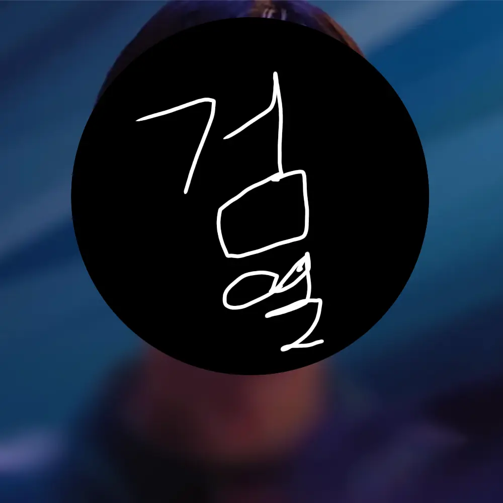 Yut의 이명기