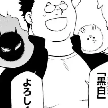 Profile image of ホワイトとベタ