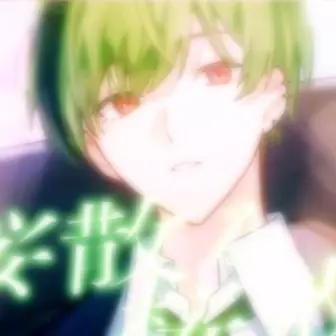 Profile image of すち