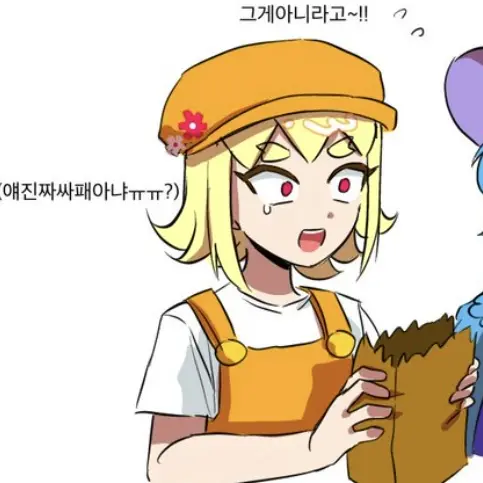 Wingsjnwvr의 고쳐핑