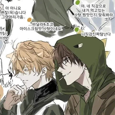 DEOKGAE의 공경사