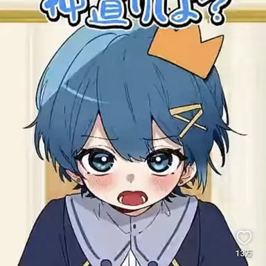 Profile image of ちぐさ