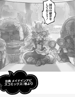 Profile image of スラージョ