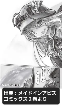 Profile image of ライザ