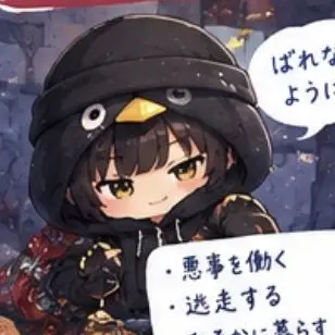 Profile image of 犯罪ググガガ