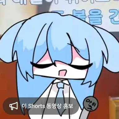 Profile image of 메리