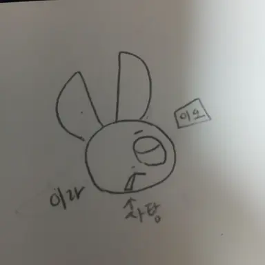 Profile image of 이라