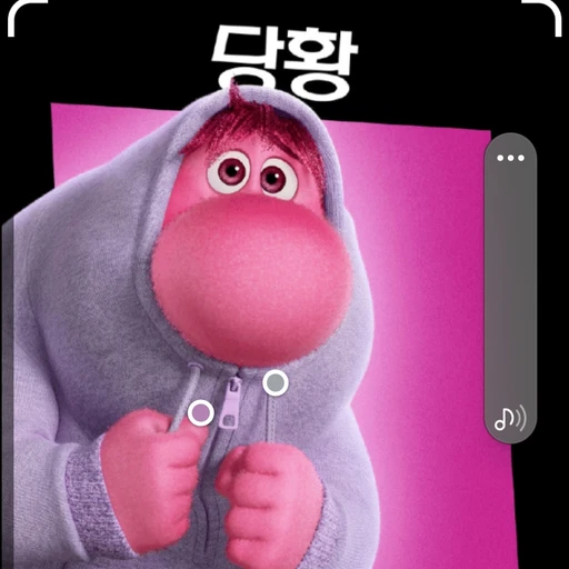 당항이