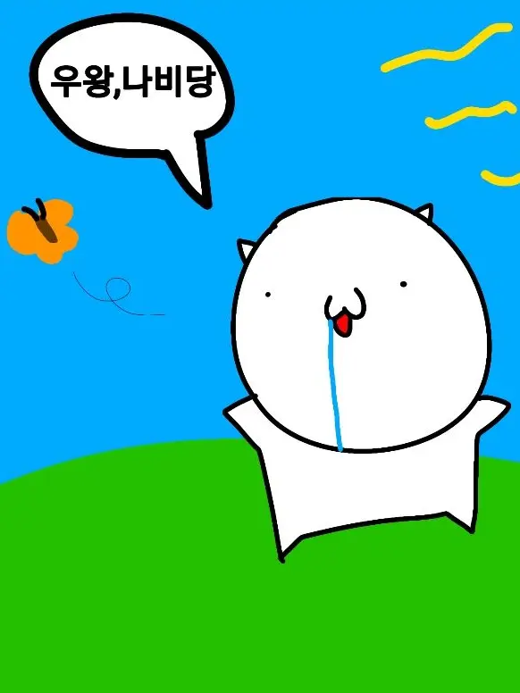 OrnateTosa0491의 키워줬더니 여우짓 하는놈+세인트릴리